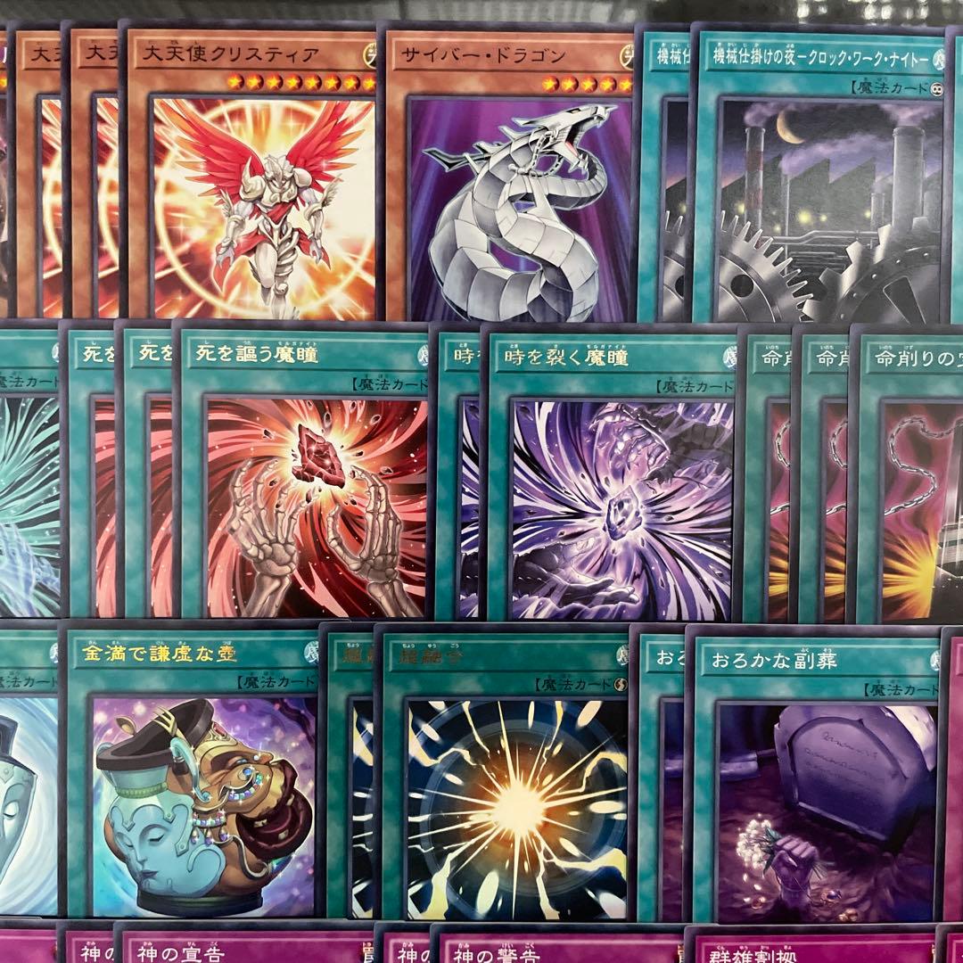 大会優勝構築 モルガナイトデッキ 瞳の魔女モルガナ 時を裂く魔瞳 死を謳う魔瞳