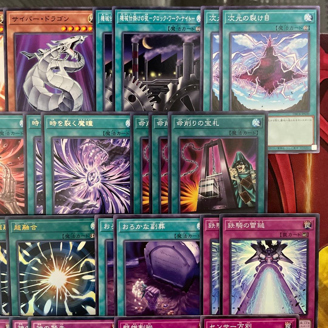 大会優勝構築 モルガナイトデッキ 瞳の魔女モルガナ 時を裂く魔瞳 死を謳う魔瞳