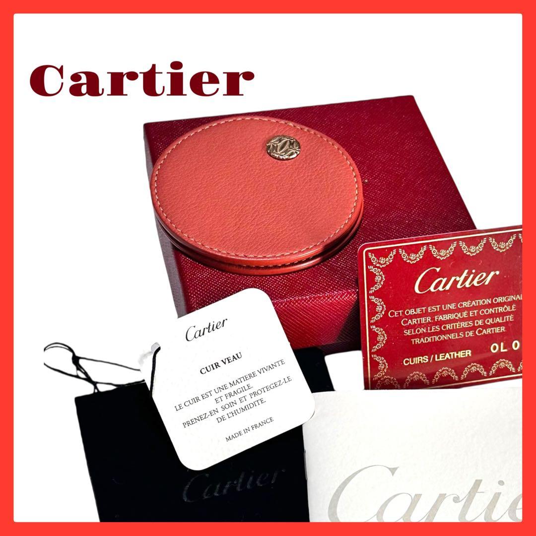 Cartier レザー 円形ミラー オレンジ