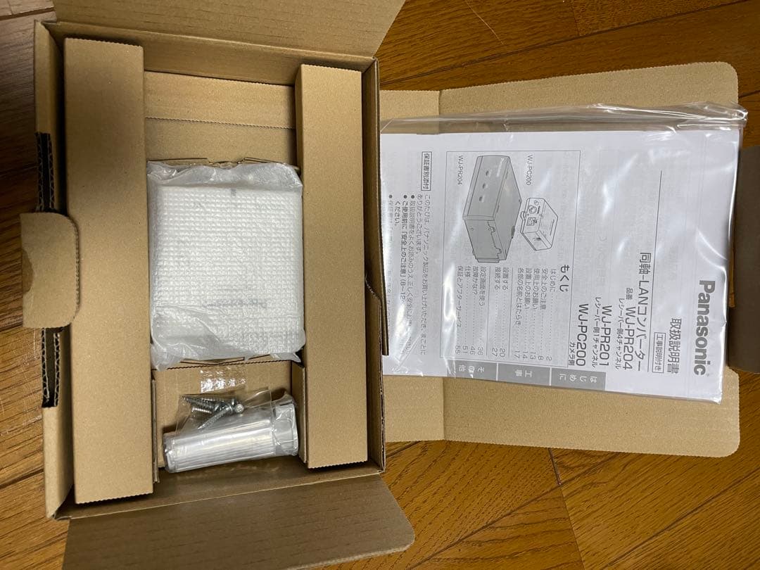 同軸-LANコンバーター（カメラ側 ）WJ-PC200 3台セット