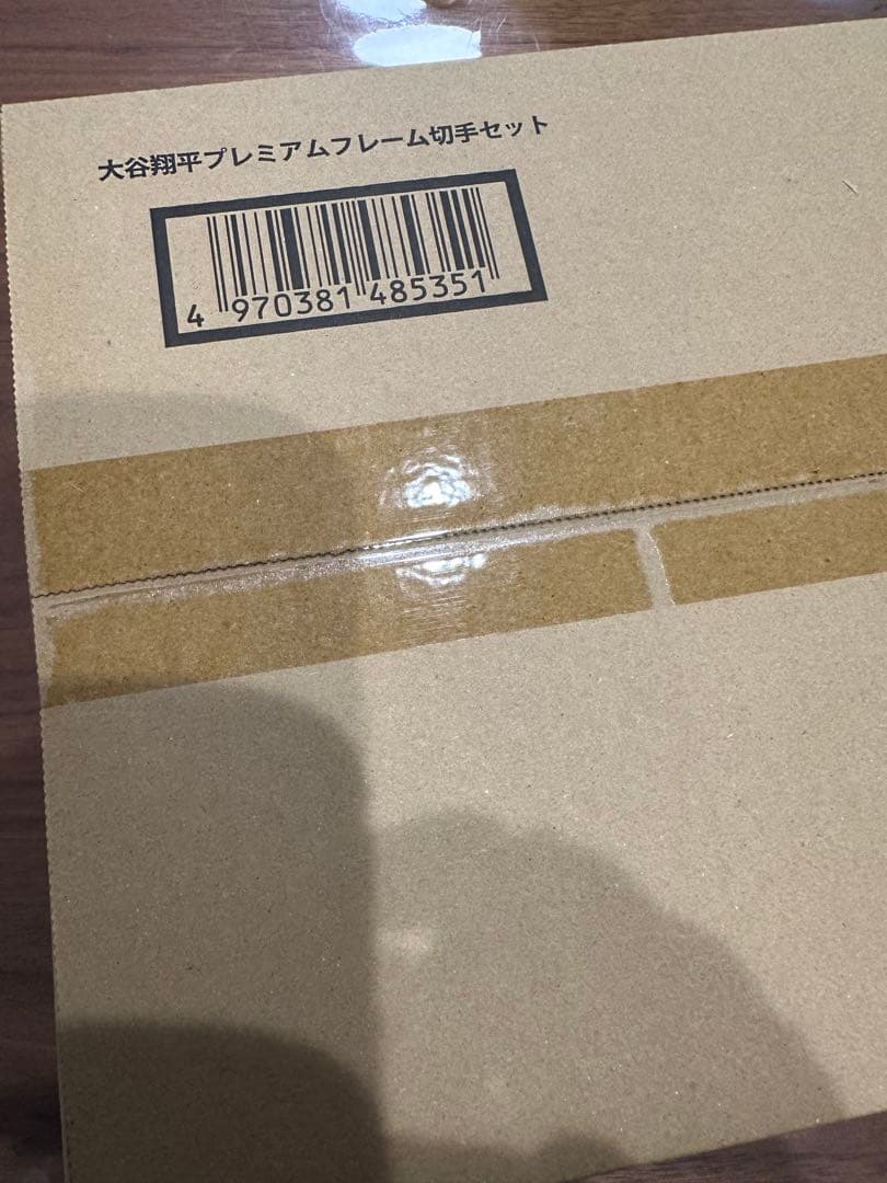 大谷翔平プレミアムフレーム切手セット