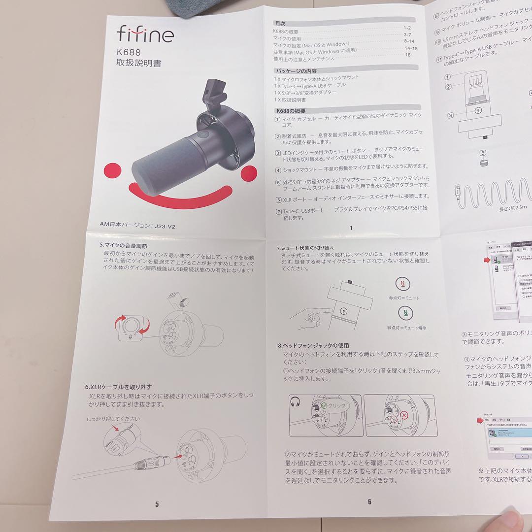 ✦ダイナミックポットキャストマイク USB/XLR接続可能 K688