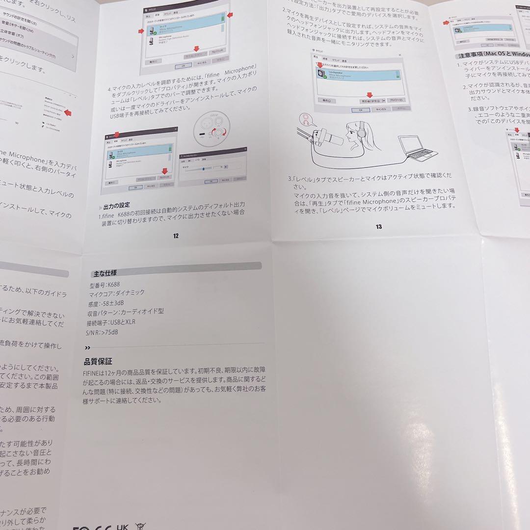 ✦ダイナミックポットキャストマイク USB/XLR接続可能 K688