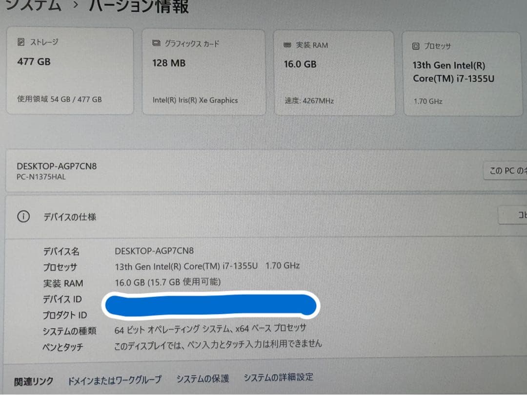 NEC LAVIE N1375HAL intel 13世代i7 16/512GB