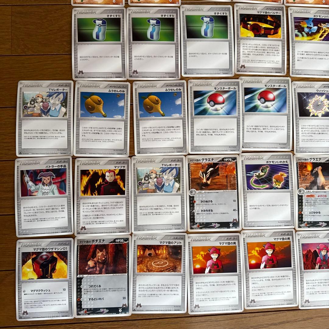 ポケモンカード 約100枚セット