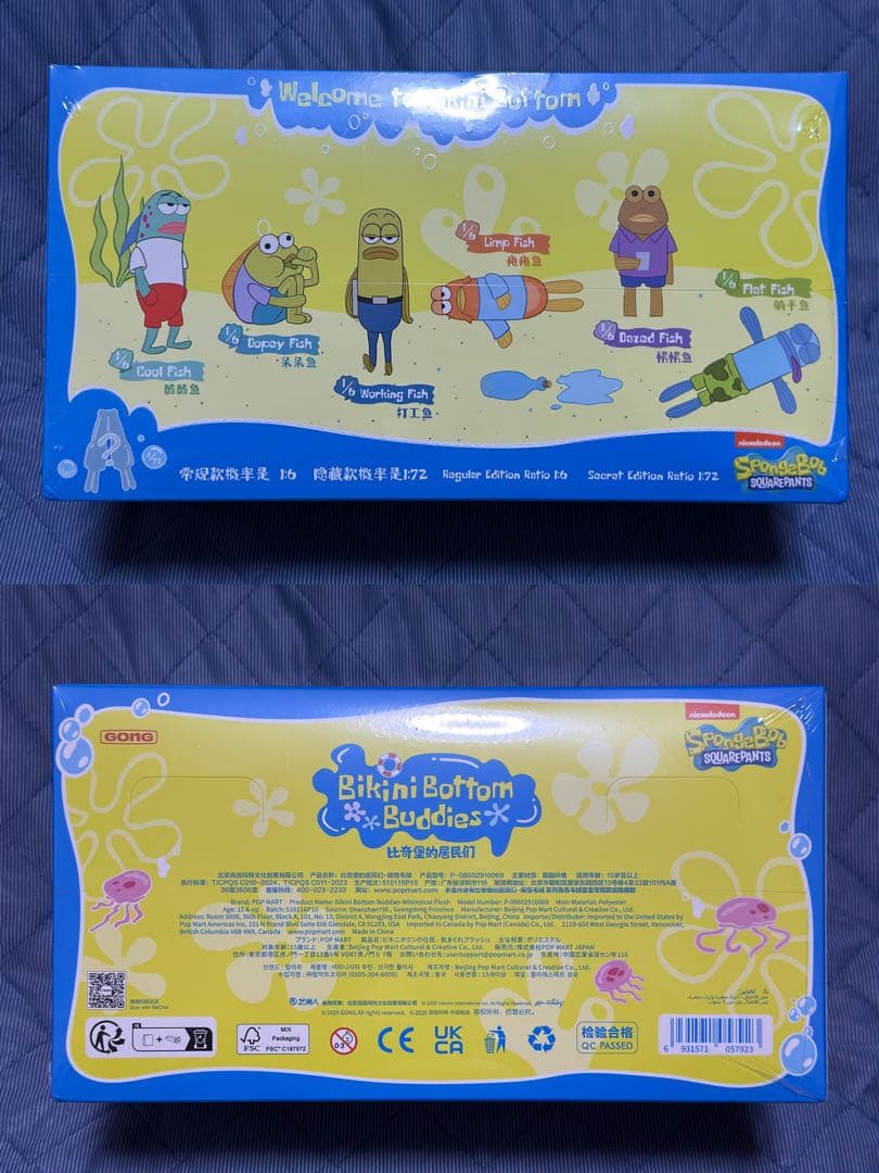 スポンジボブ Bikini ビキニ おかしなぬいぐるみシリーズ アソートBOX