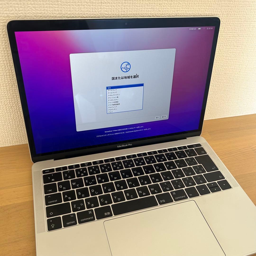 Apple MacBook Pro シルバー 本体(2016年モデル)