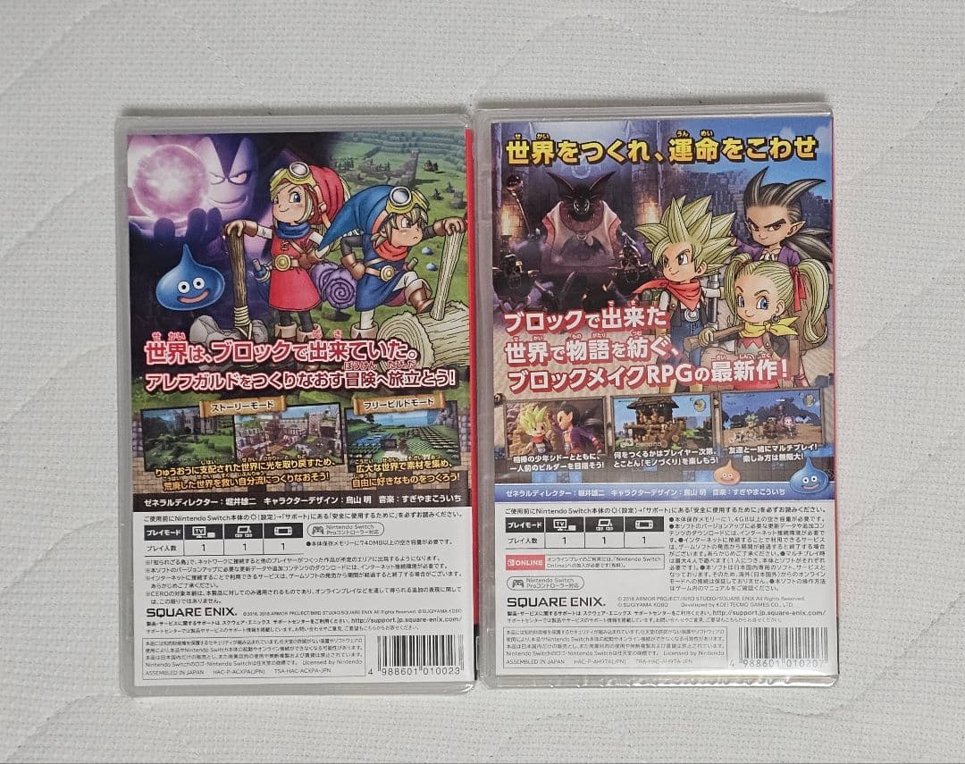 Switch ドラゴンクエストビルダーズ 1+2 初回版セット