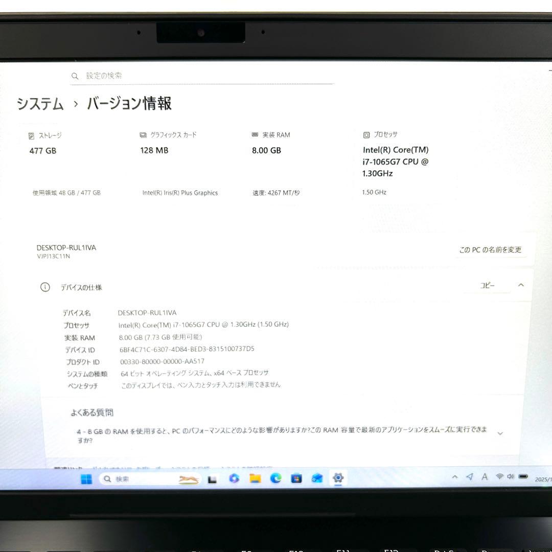 Windowsノート本体 VAIO Pro PJ VJPJ13 i7 512GB 8GB Office