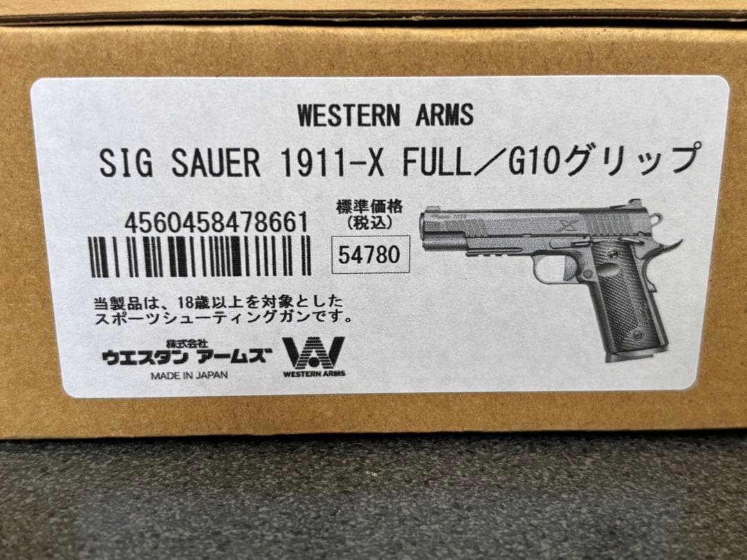 ウエスタンアームズ　SIG SAUER 1911-X FULL/G10グリップ付