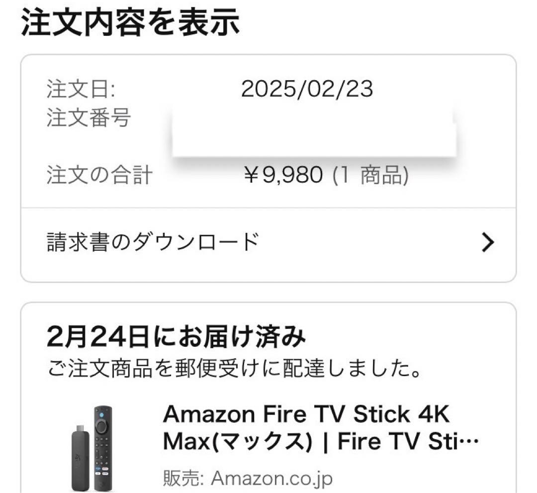 【送料込み】Fire TV Stick 4K Max 16GB