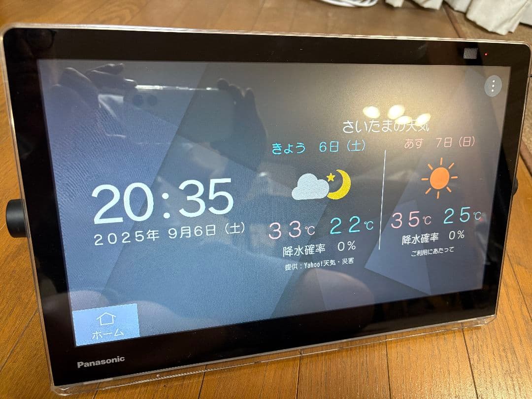 Panasonic ポータブルテレビ UN-15N10　プライベートビエラ