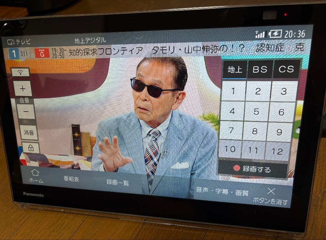 Panasonic ポータブルテレビ UN-15N10　プライベートビエラ