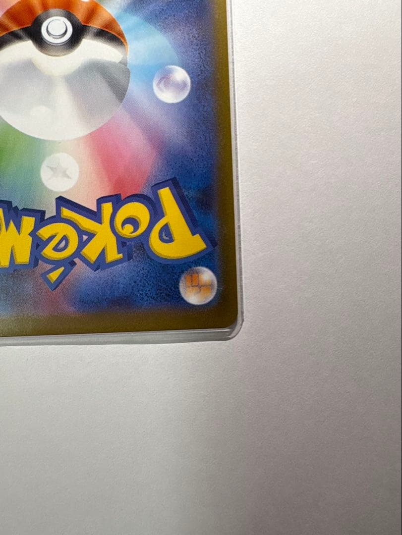 あ*の様 ブラッキーex SAR SV8a テラスタルフェスex 217/187