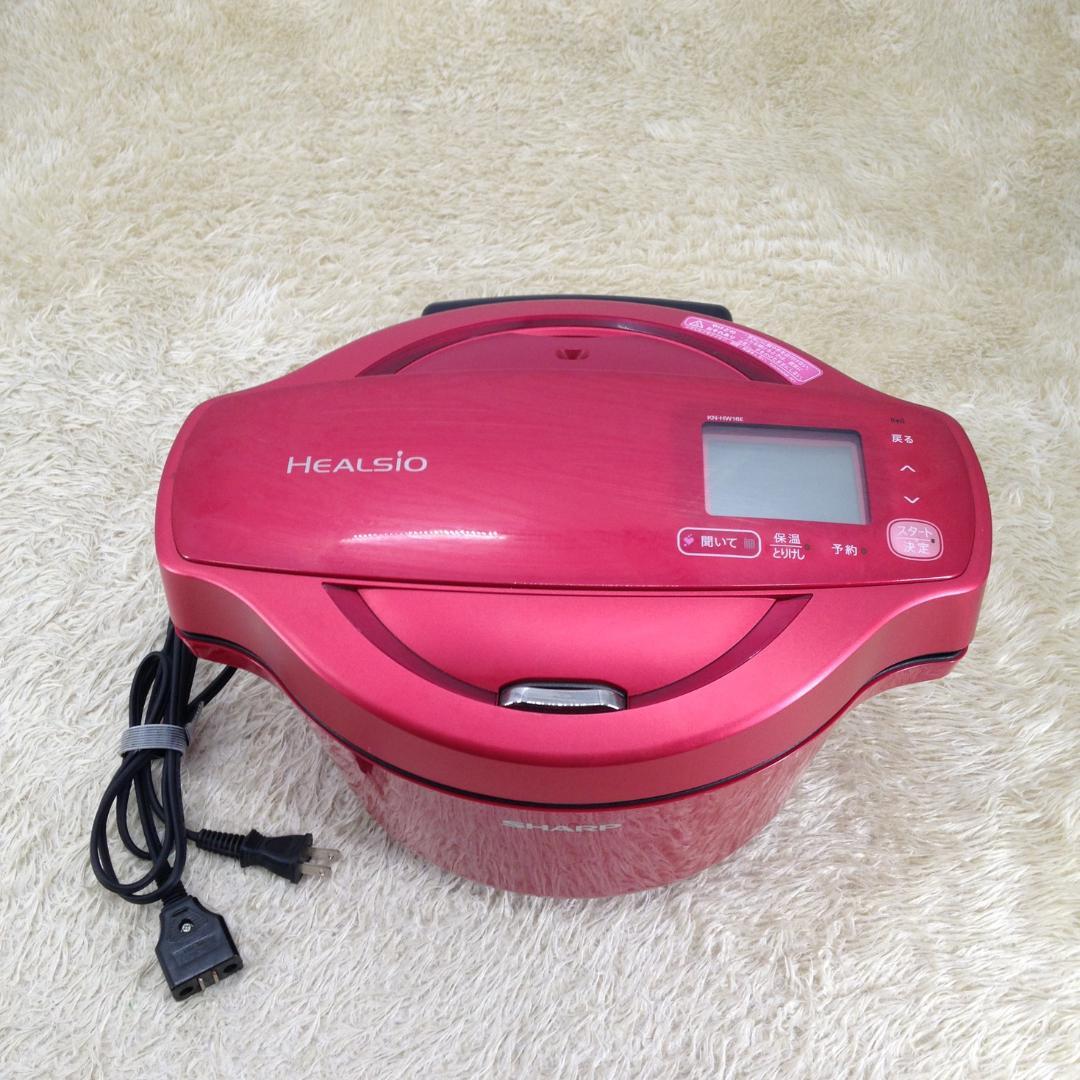 《中古品》SHARP ヘルシオ ホットクック KN-HW16E-R 2019年製