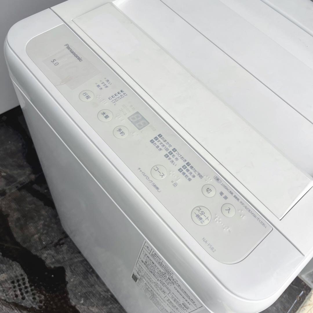 23取付無料！2024年製 パナソニック高性能おしゃれインテリア洗濯機！冷蔵庫