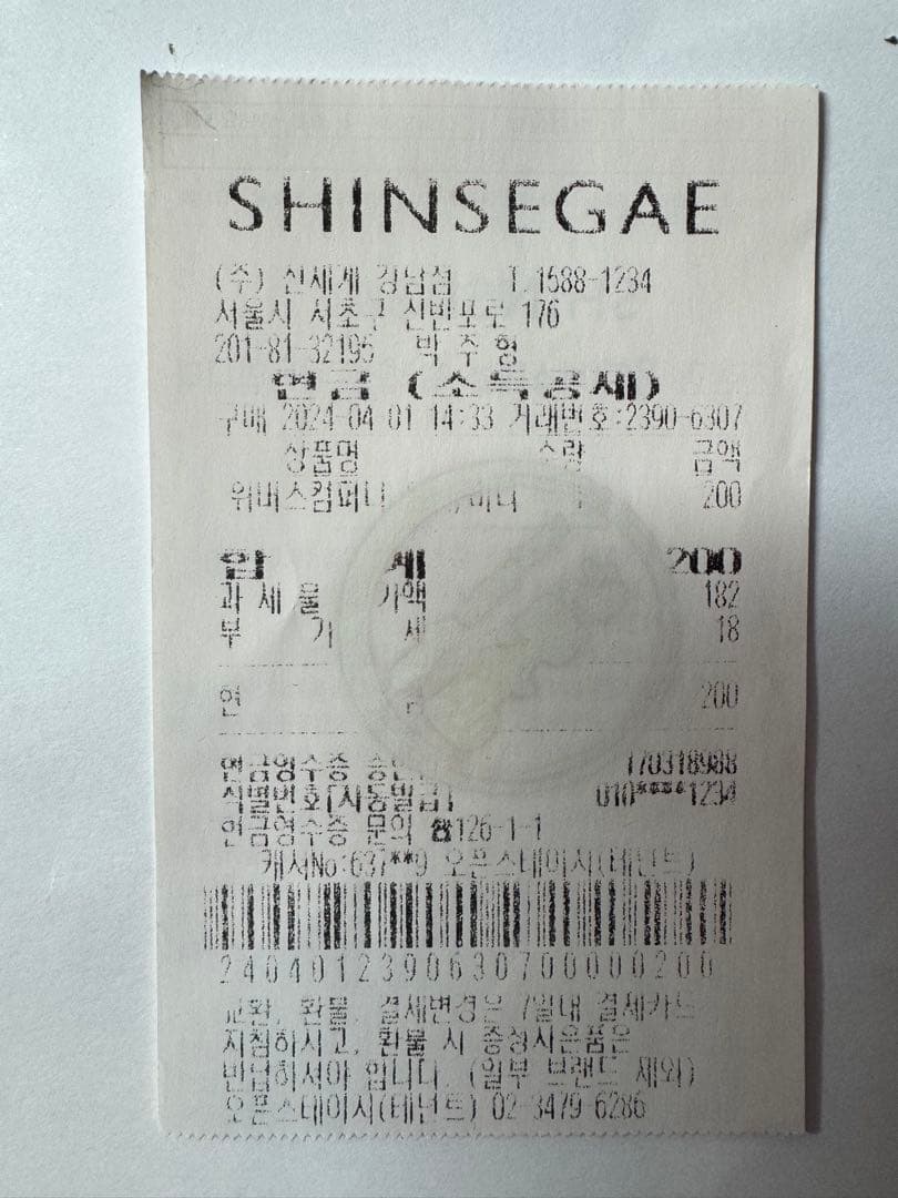 illit 大判サイズ　直筆サイン