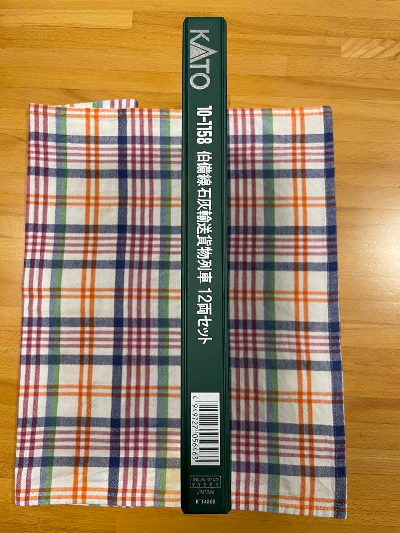 「新品未使用」 KATO 伯備線石灰輸送貨物列車12両セット