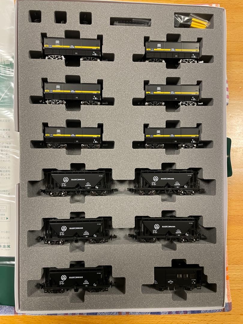 「新品未使用」 KATO 伯備線石灰輸送貨物列車12両セット