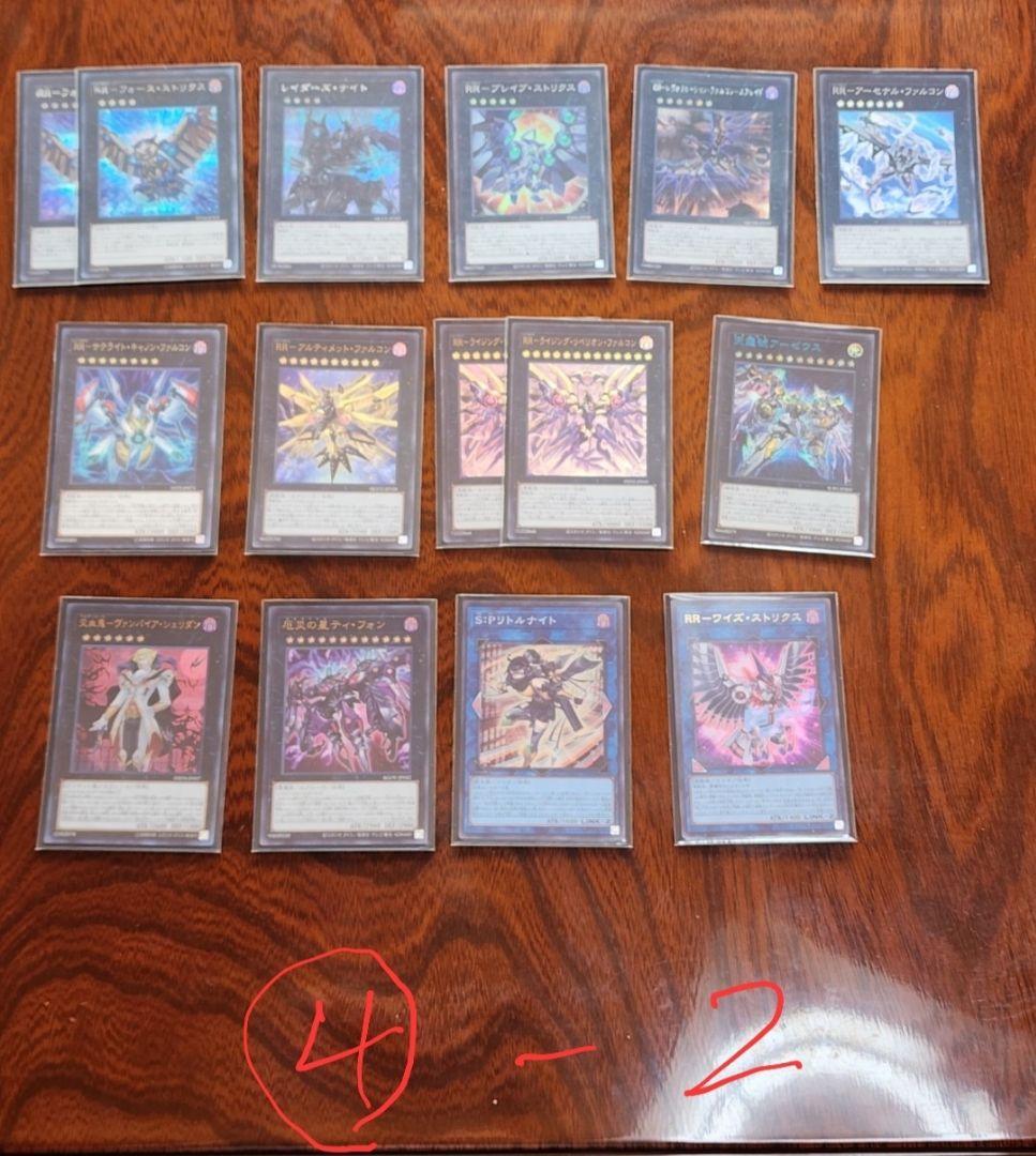 遊戯王　引退セット　構築済みデッキ七種&白の物語デュエルセット(新品未開封品)