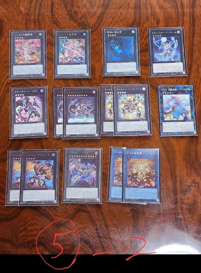 遊戯王　引退セット　構築済みデッキ七種&白の物語デュエルセット(新品未開封品)