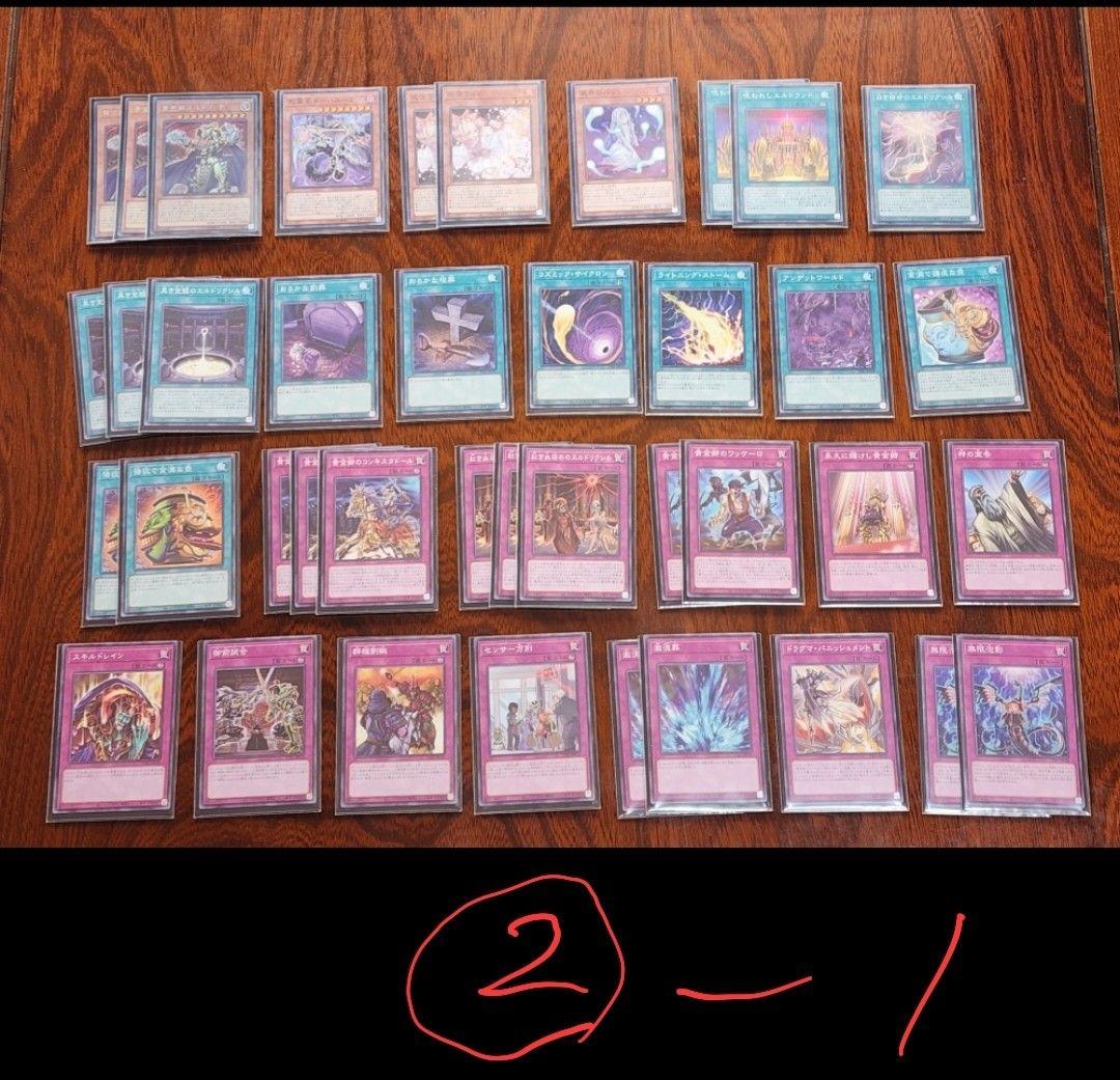 遊戯王　引退セット　構築済みデッキ七種&白の物語デュエルセット(新品未開封品)