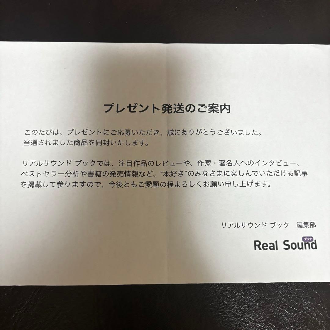 中村ゆりか 直筆サイン入りチェキ