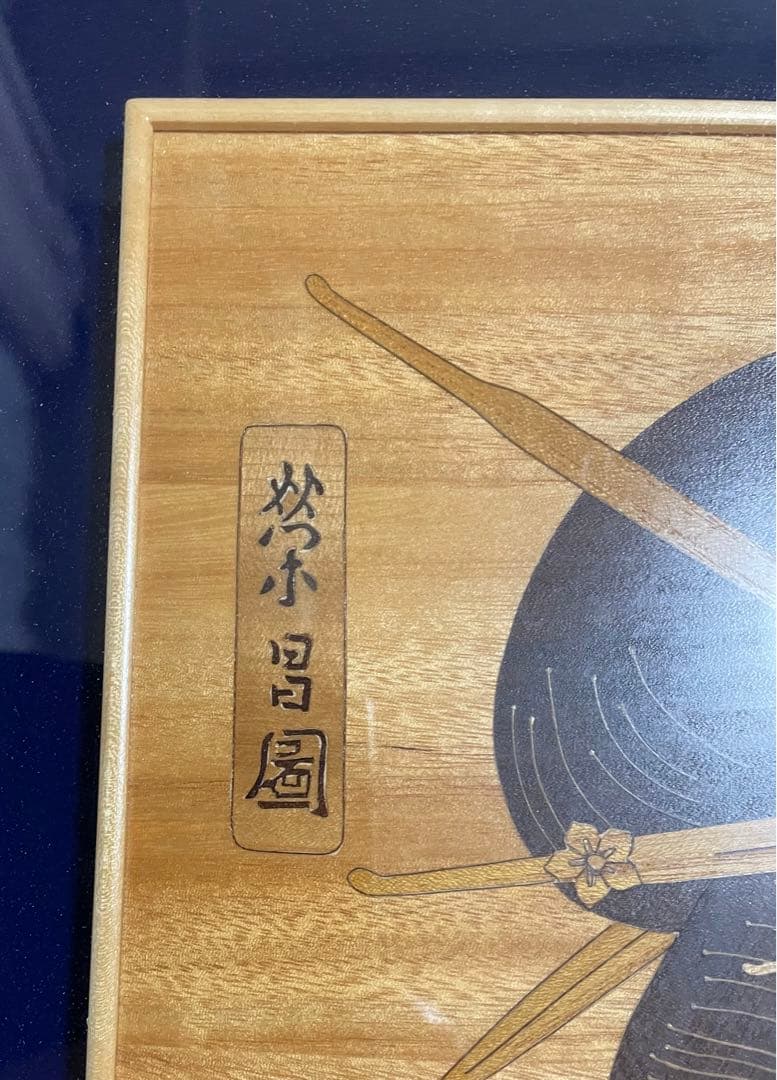 浮世絵美人画　鳥高斎栄昌　木板に描かれています