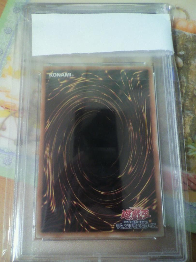 遊戯王 転生炎獣アルミラージ 20thシークレット PSA 10