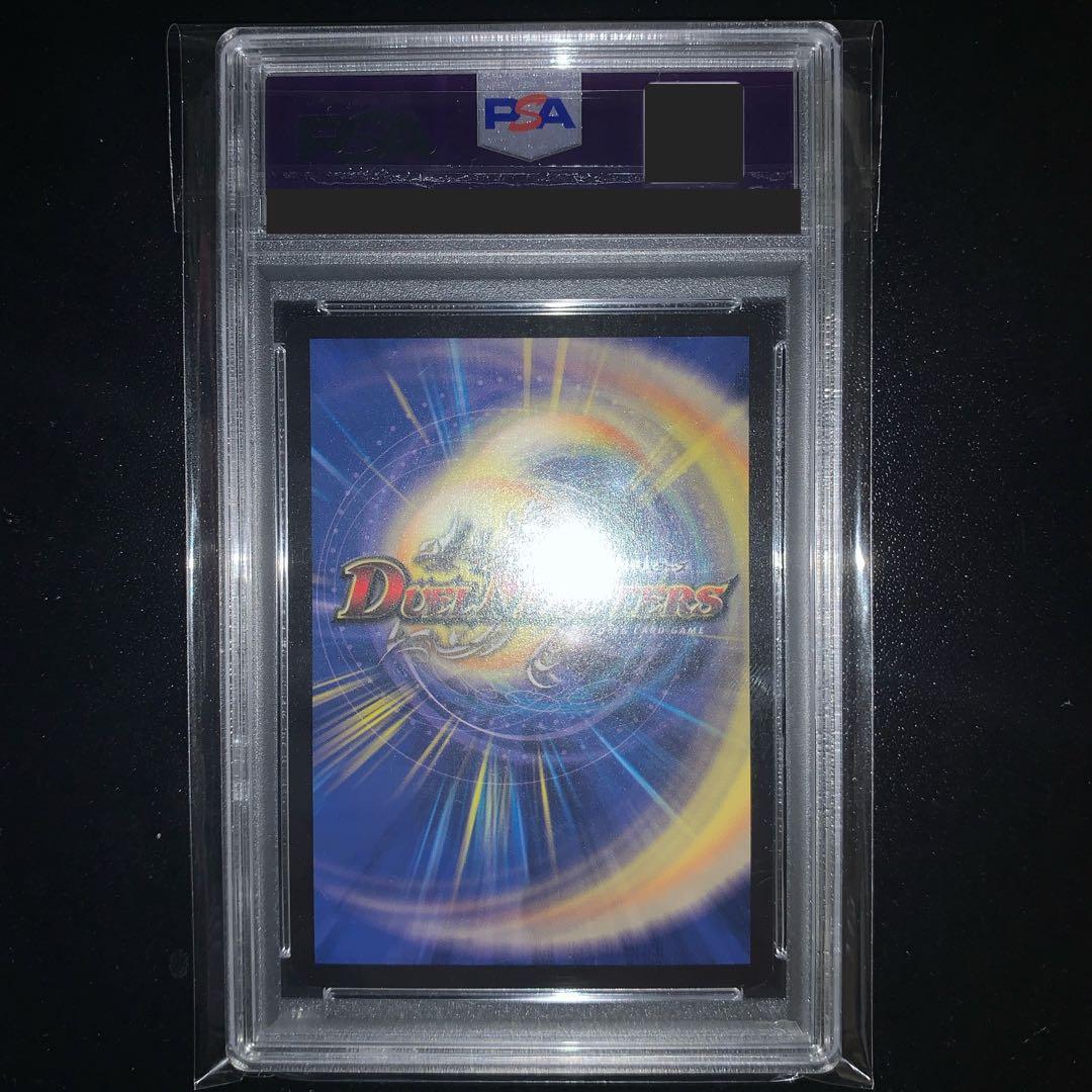 PSA10 デュエル・マスターズ ギガべロス　基本編　初期 2002年