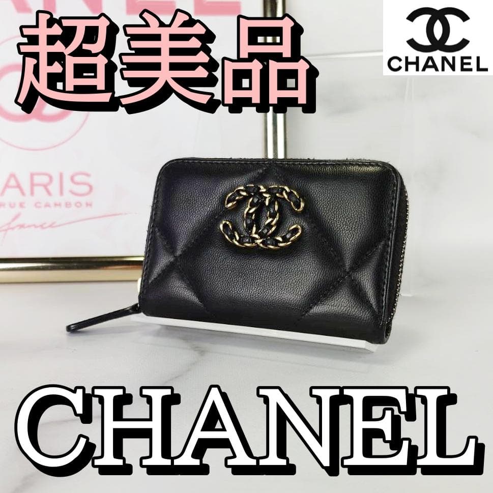 【レンティー】超美品　ラムスキンCHANEL19　マトラッセ　ケース