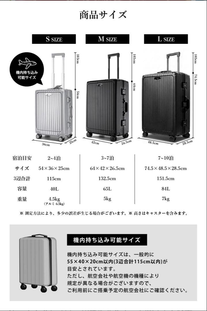 【Libetee リベティ】 キャリーケース Sサイズ/40L