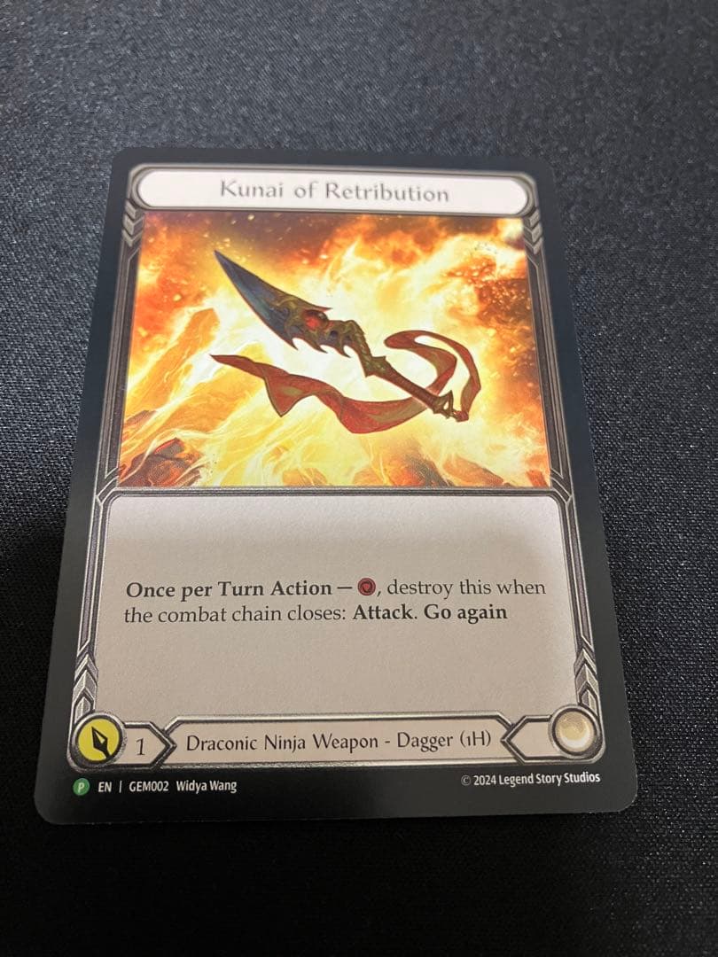【週末特価・未使用】Kunai of Retribution CF 英 FAB