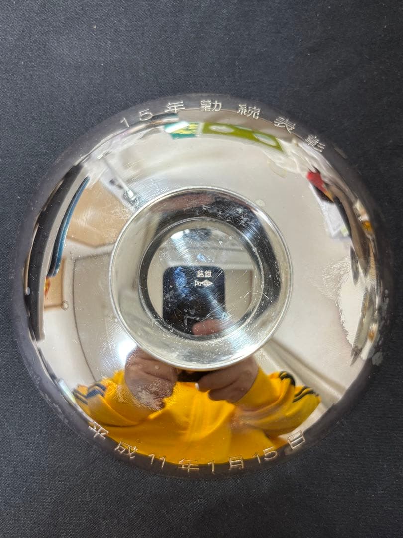 【純銀製】純銀杯136.6g！純銀刻印有り。ホールマーク。Sv1000