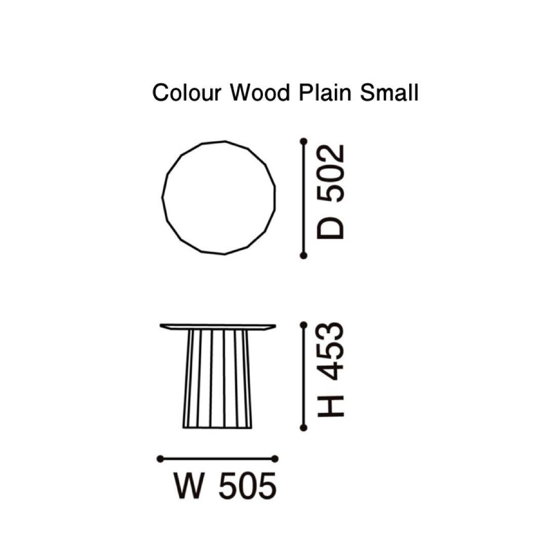カリモクニュースタンダード カラーウッド プレーン スモール