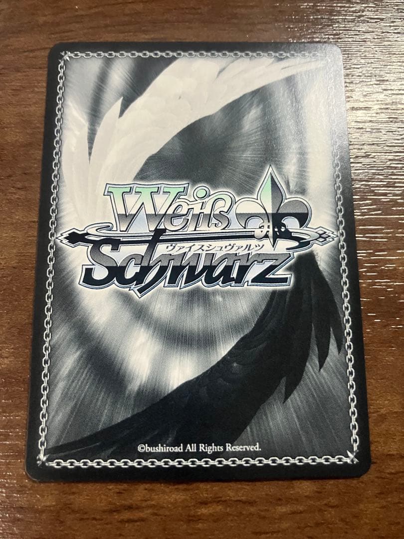 WS 恋するスウィーティーサマー 佐藤 心 SP