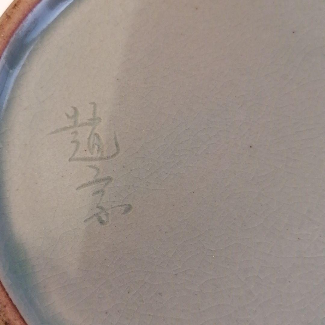 青磁壺　花瓶　色絵アンティーク？骨董？