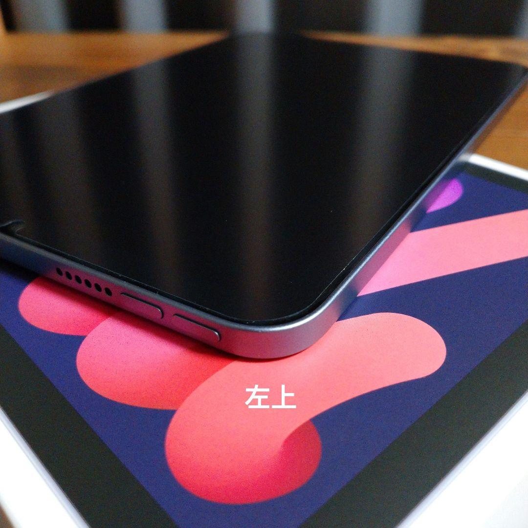 iPad本体 Apple iPad mini 6 256GB+Apple Pencil 2