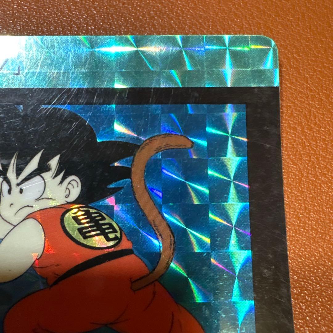 ドラゴンボール カードダス 孫悟空(2)