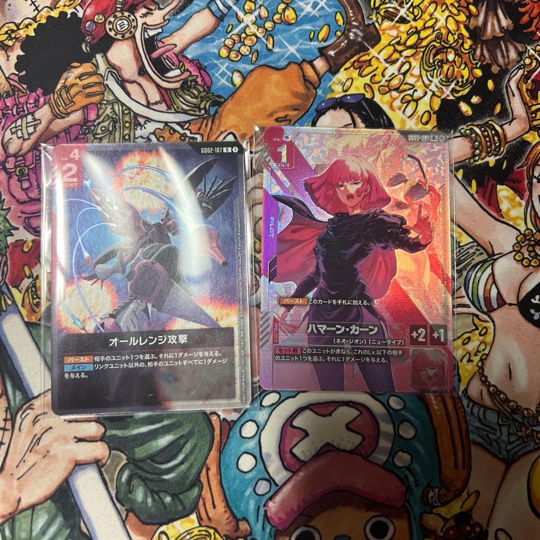 ハマーン・カーン オールレンジ攻撃　2枚セット ニュータイプチャレンジ