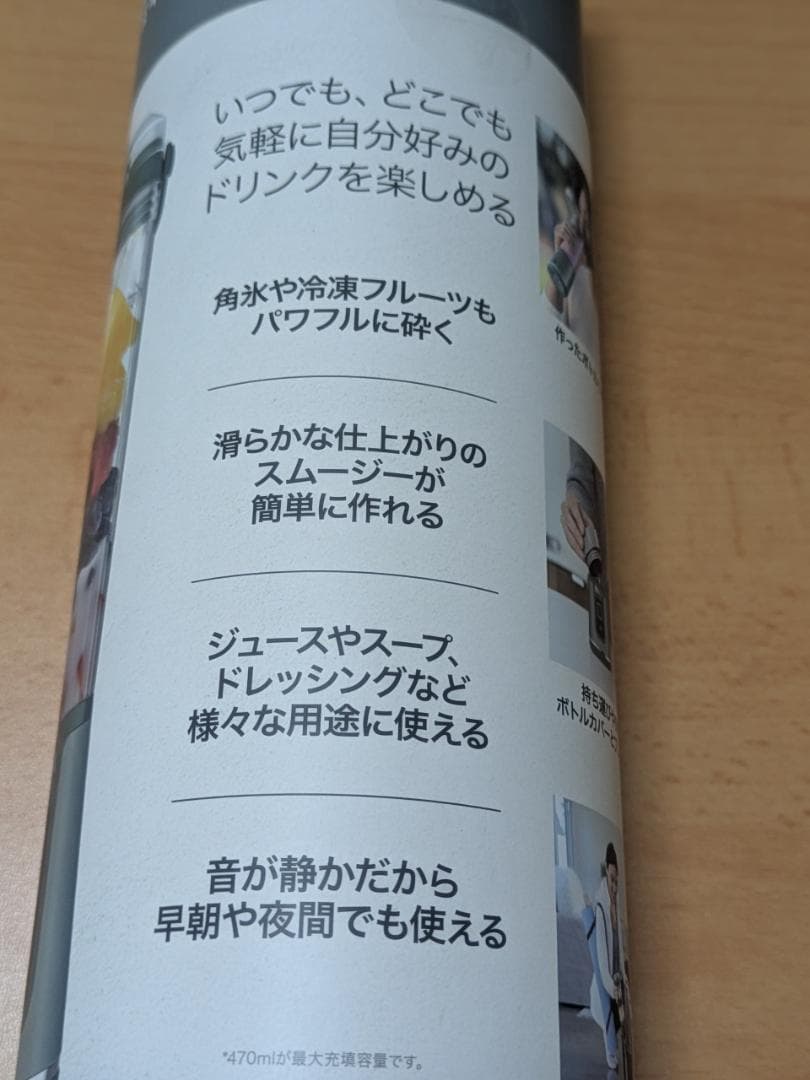 Shark Ninjaコードレスミキサー BC151JEM