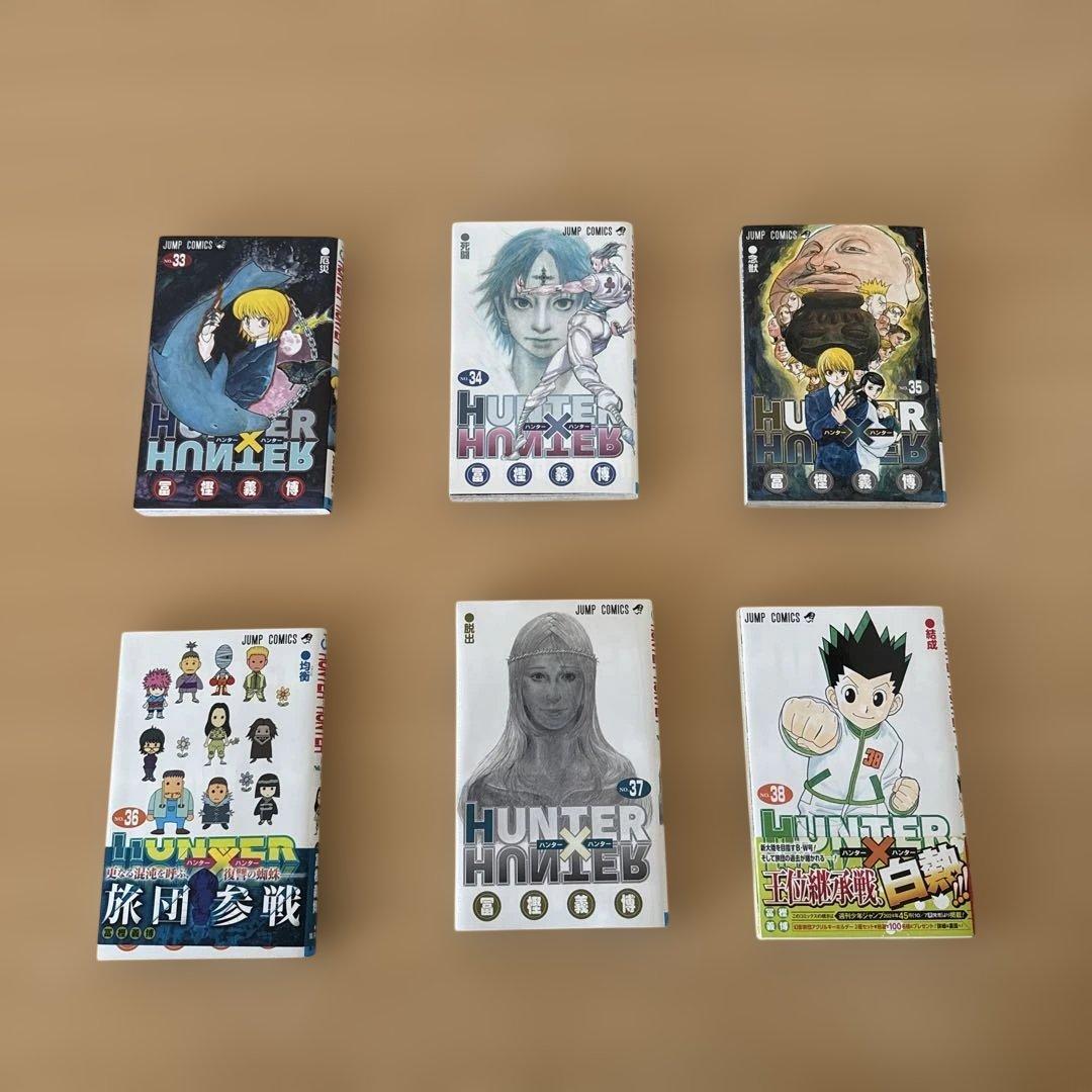 希少初版　HUNTER✖️HUNTER ハンターハンター全巻(1〜38巻)セット
