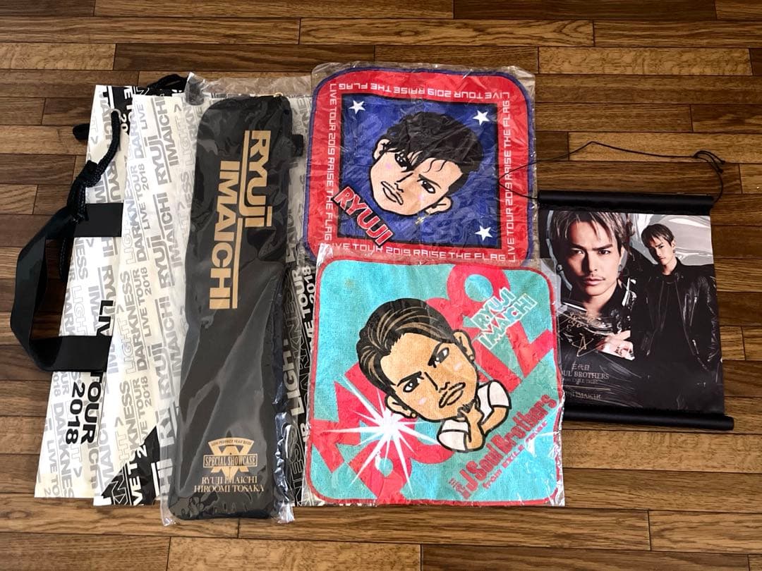 三代目JSB今市隆二　グッズ