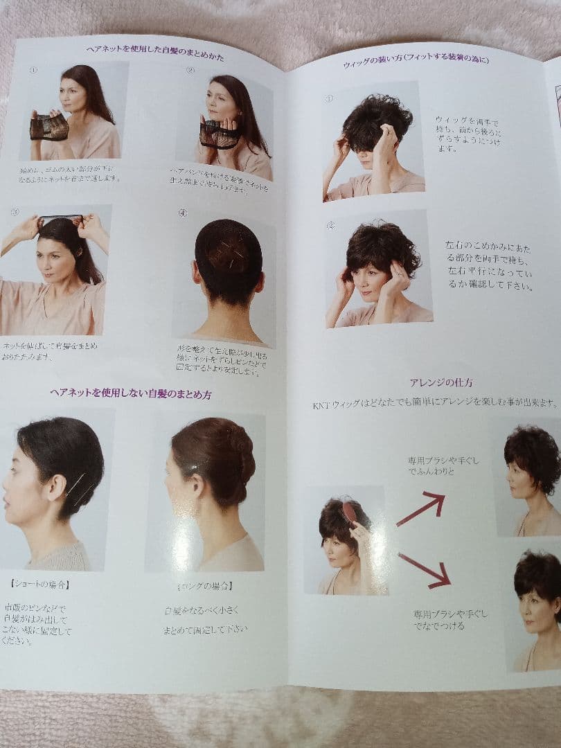 カオリナラターナー おしゃれ フルウィッグ