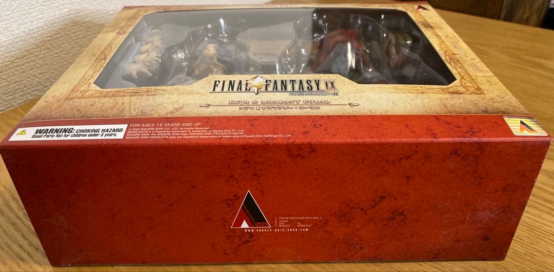激レア！【未開封】FINAL FANTASYIX BRING ARTS セット