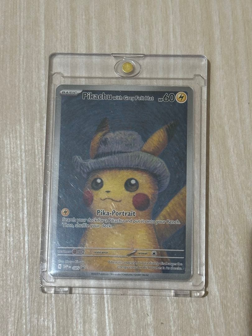 ゴッホピカチュウ　プロモ　ポケモンカード　ゴッホ