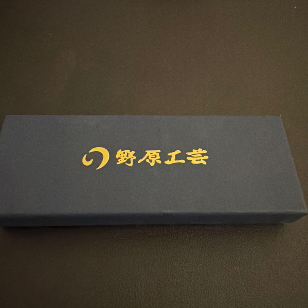 野原工芸　欅　旧型