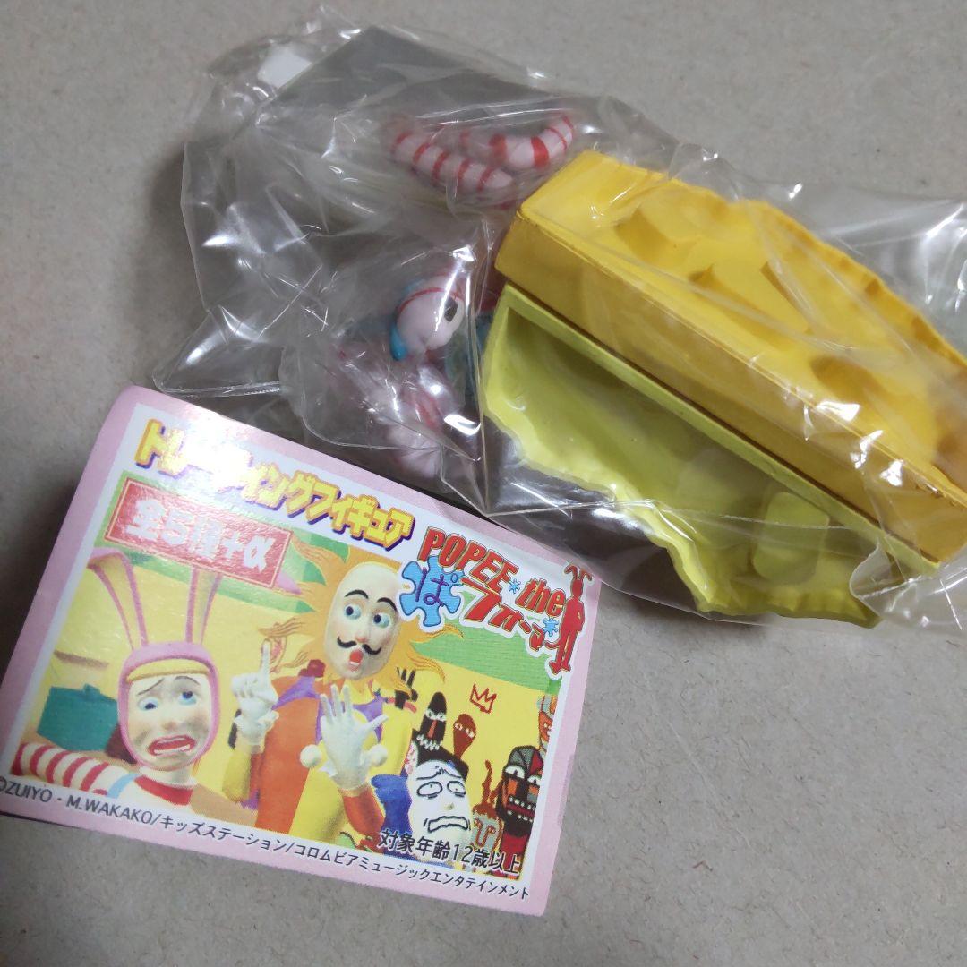 シークレット　ポーピー　ポピーザぱフォーマー トレーディングフィギュア