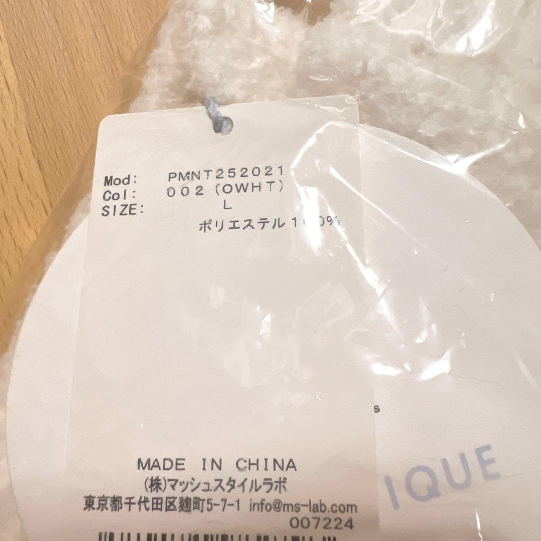 大阪関西万博　ジェラピケ ミャクミャク　プルオーバー　ユニセックス　Ｌサイズ