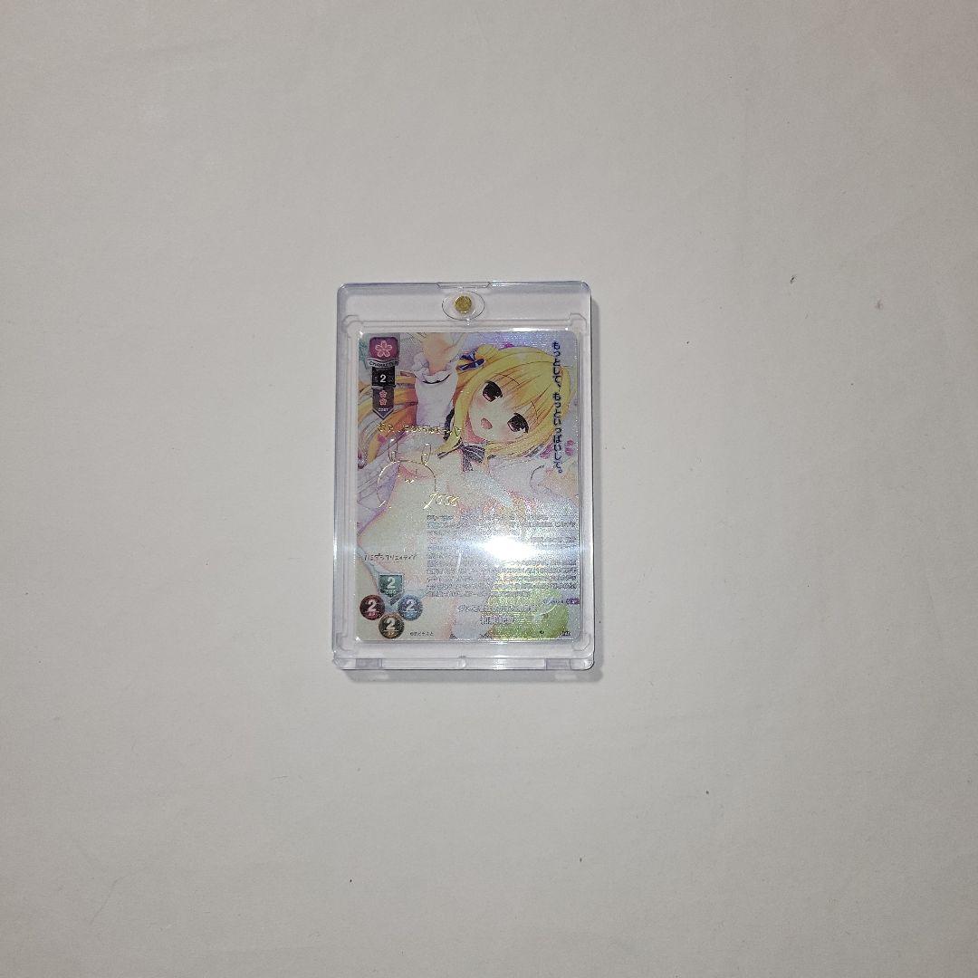 和泉妃愛 SP 箔押し サイン lycee リセ ハミダシクリエイティブ